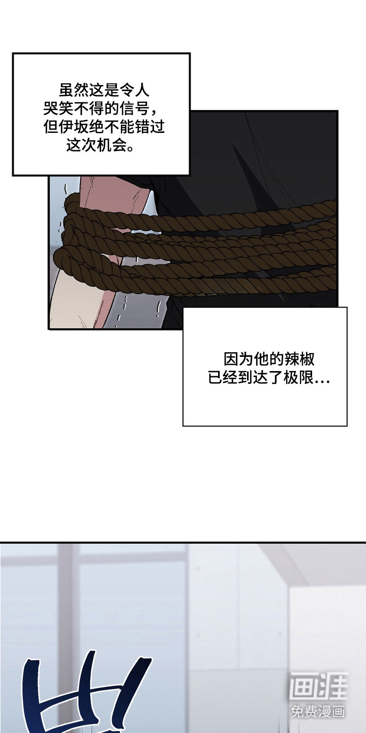 第9话4