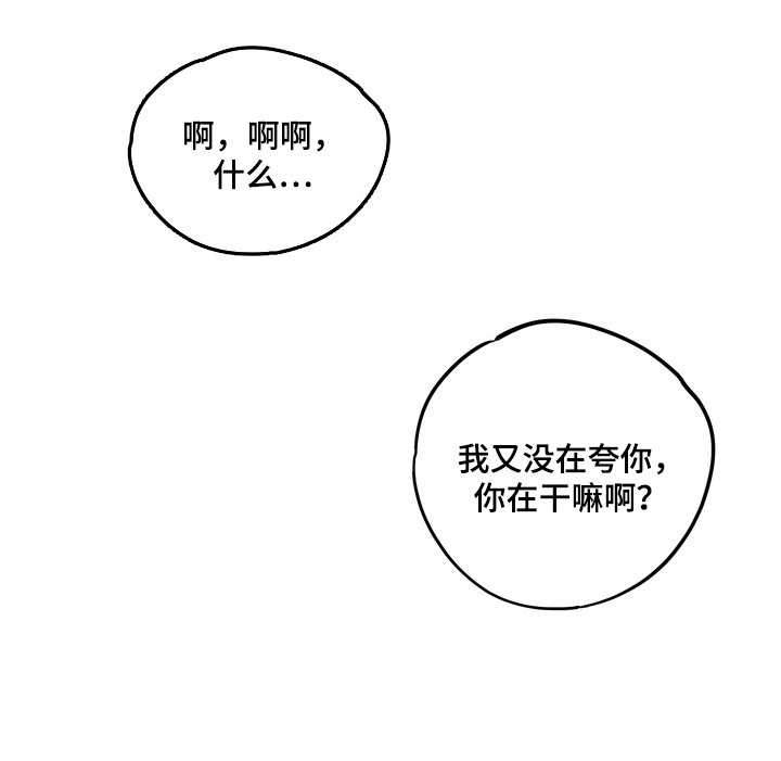 第9话18