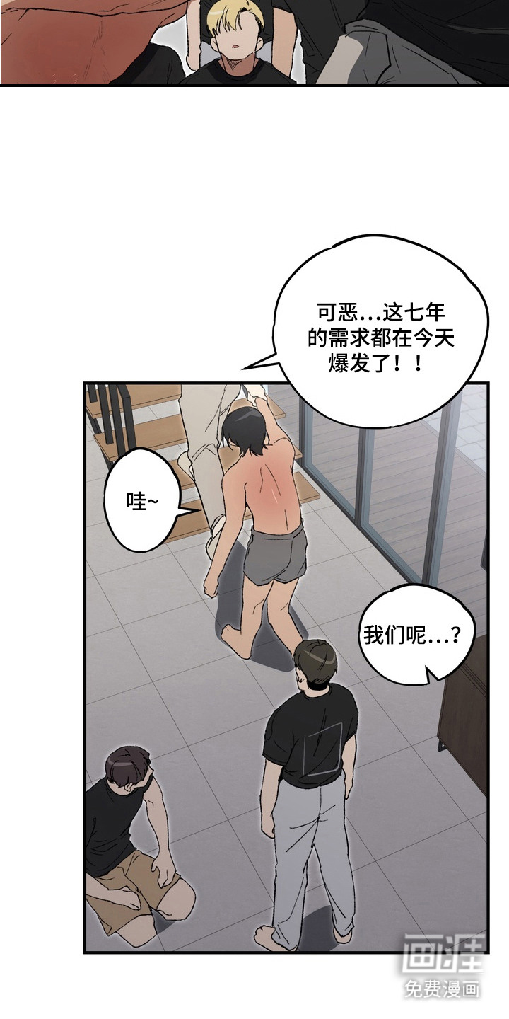 第9话11