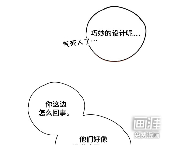 第9话16