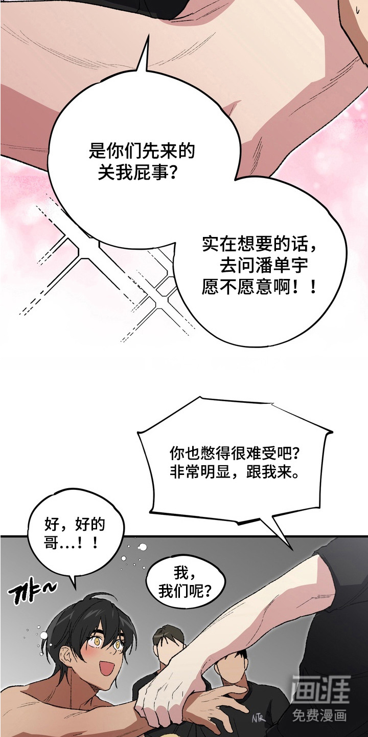 第9话10