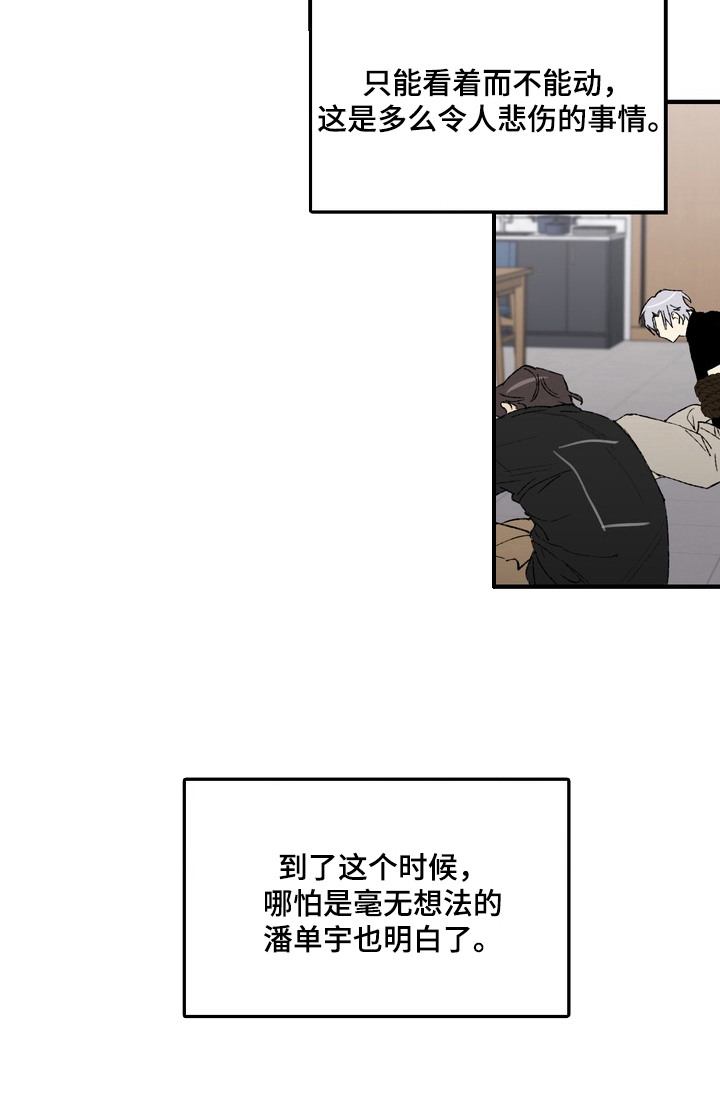 第8话10