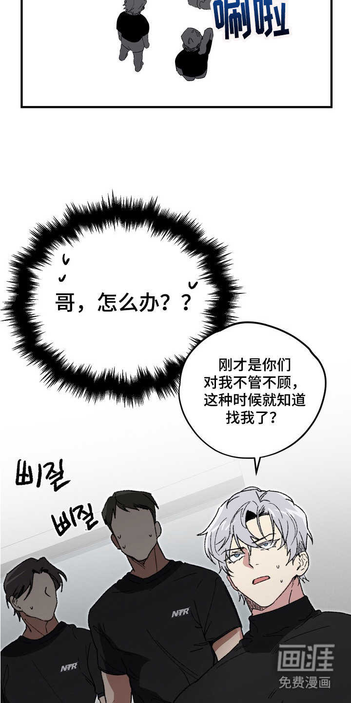 第8话15