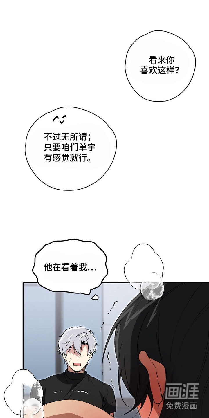 第8话0