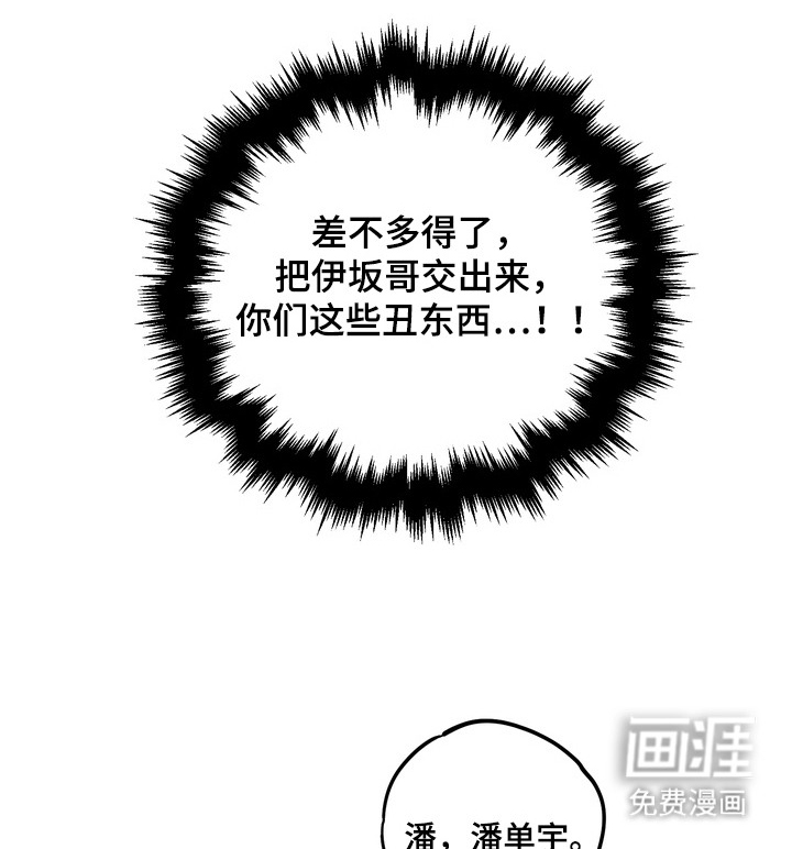 第8话11