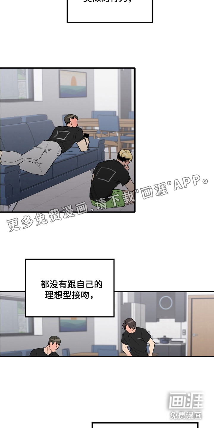 第8话9