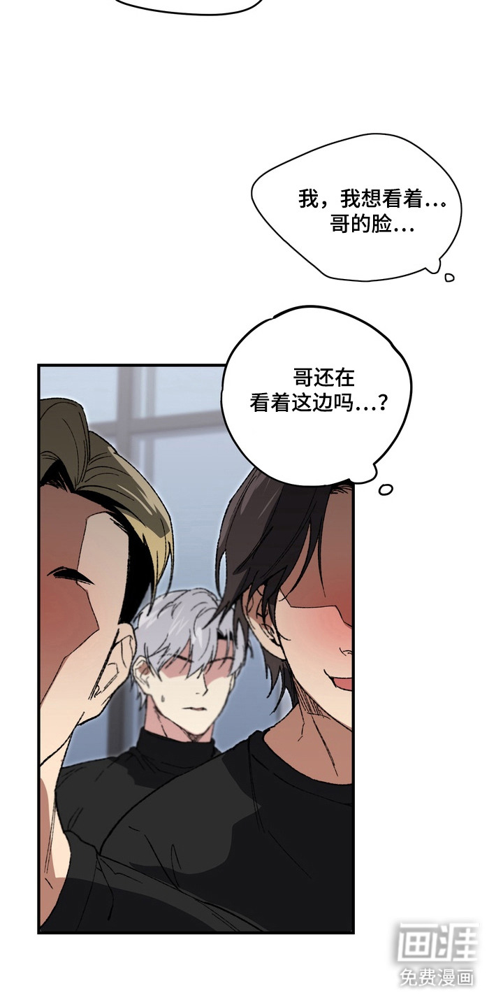 第8话4