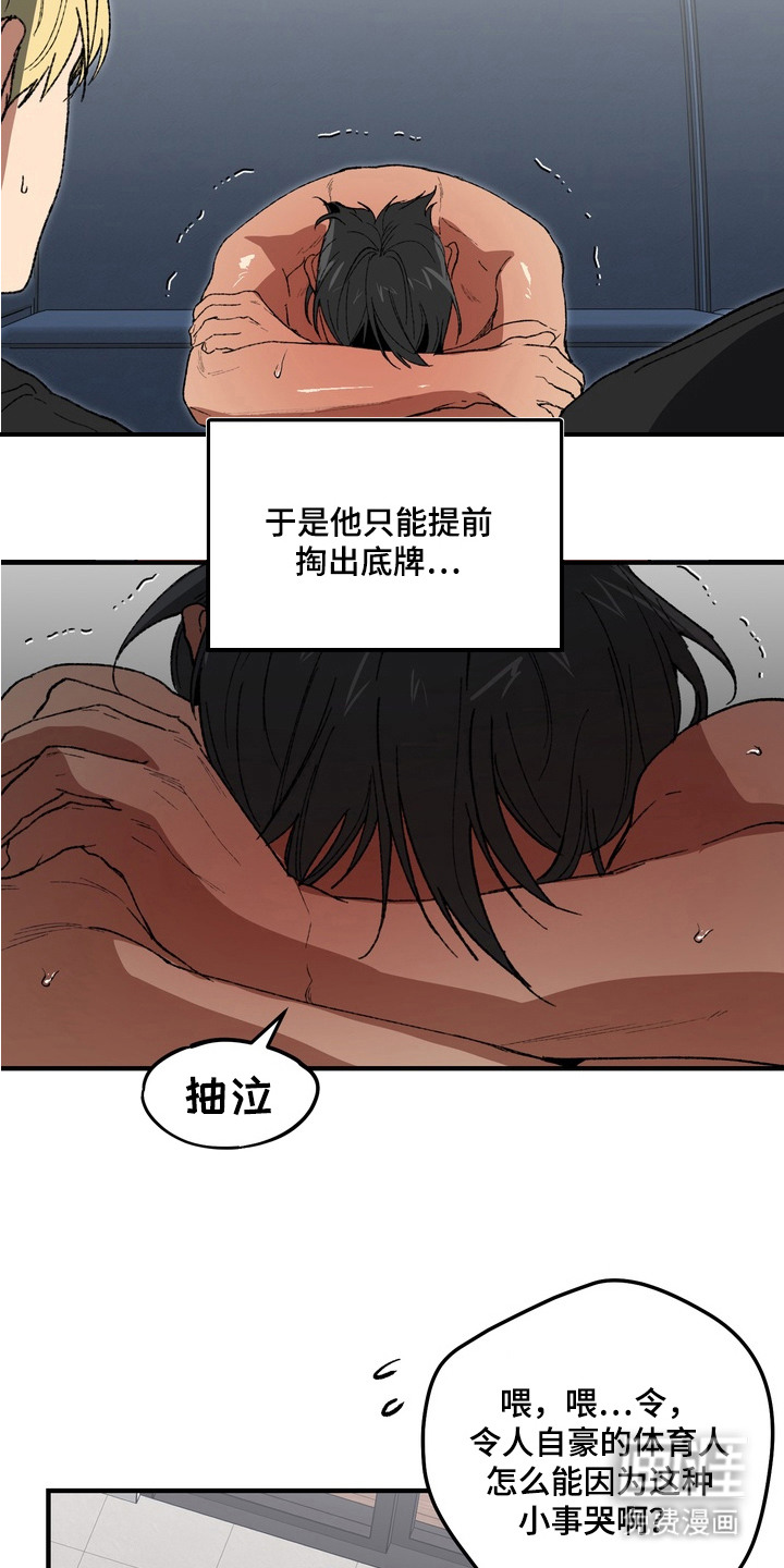 第8话13