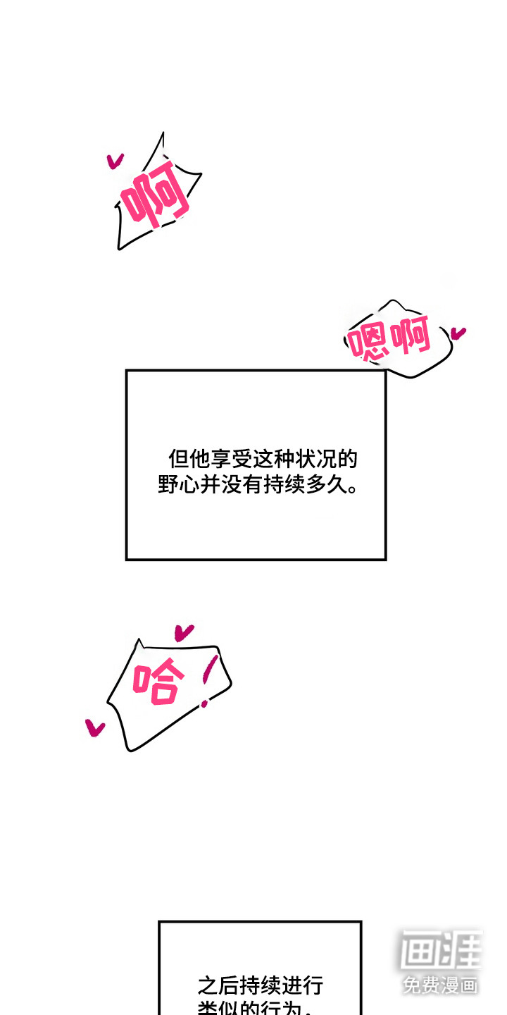 第8话8