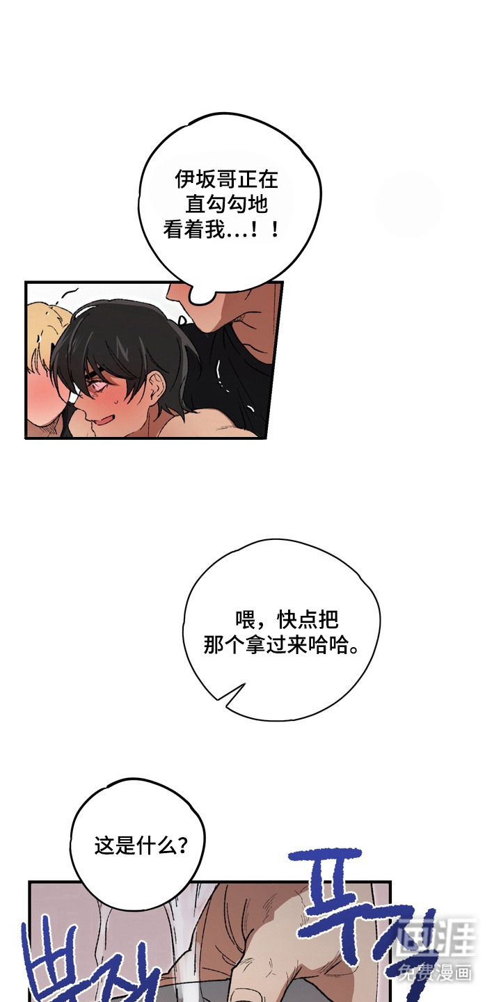 第8话2
