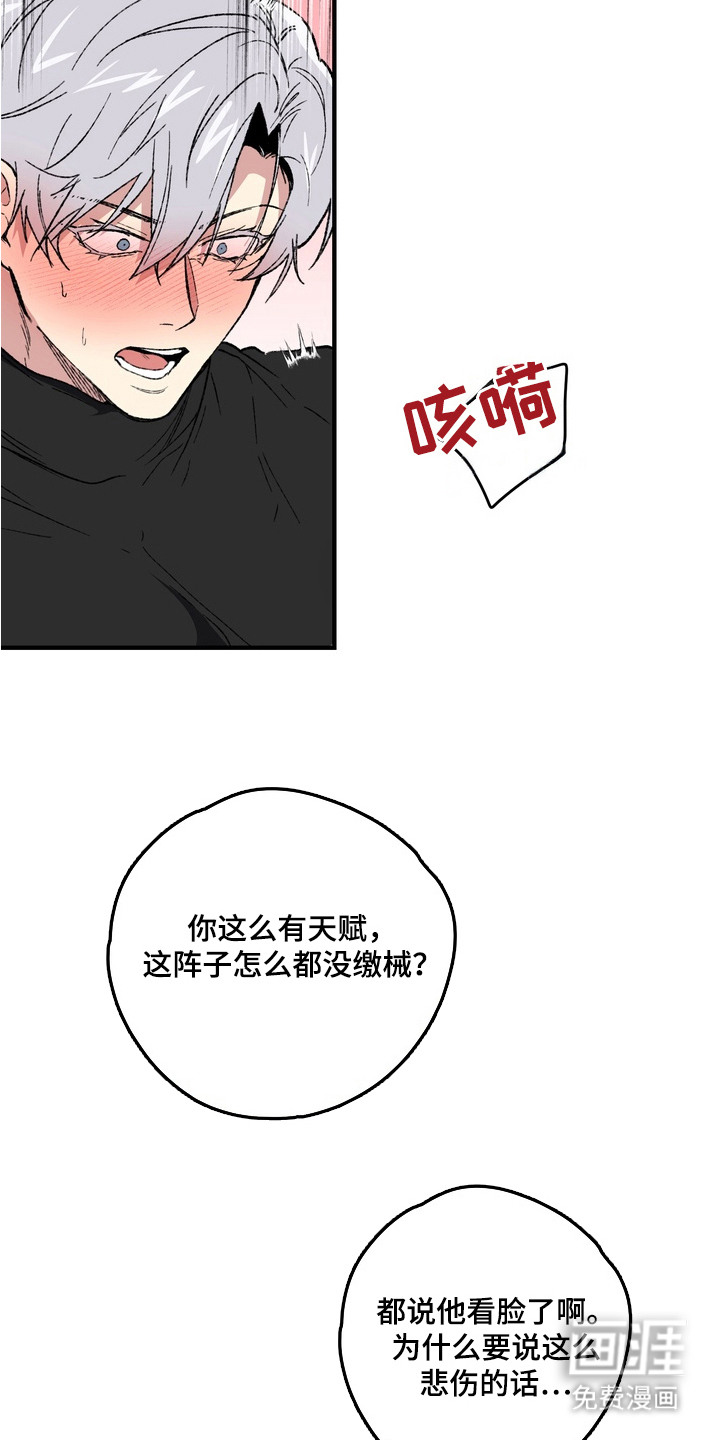 第7话13