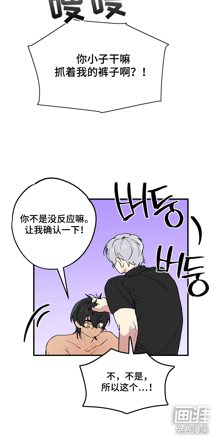 第7话1