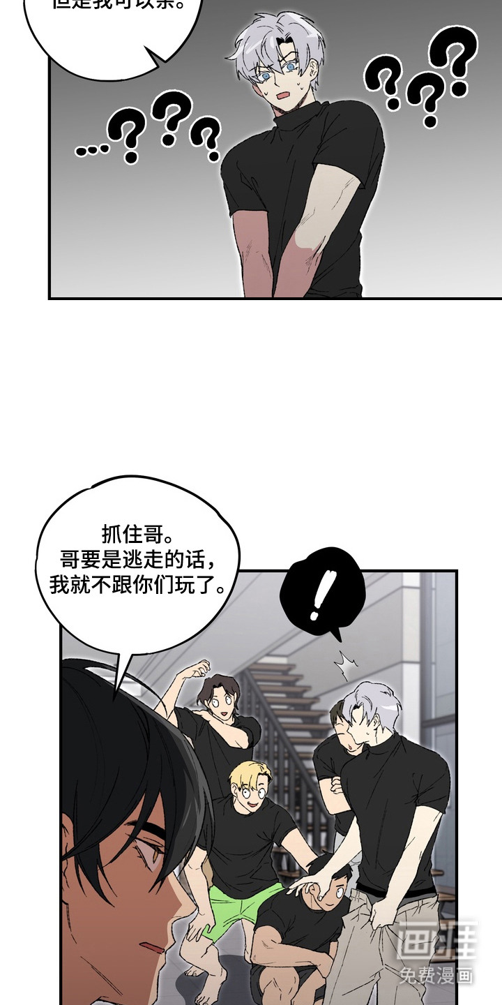 第7话5