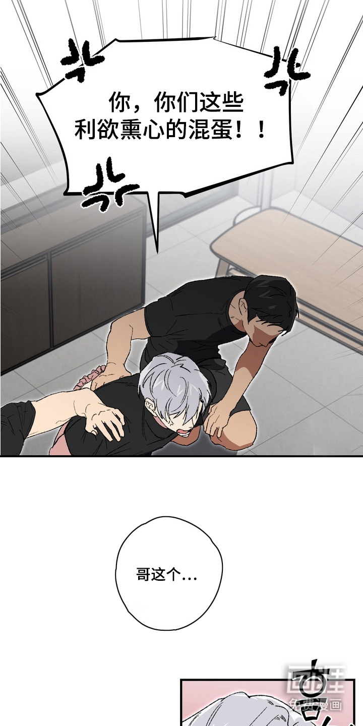 第7话7