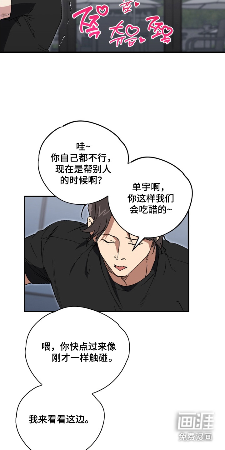 第7话10