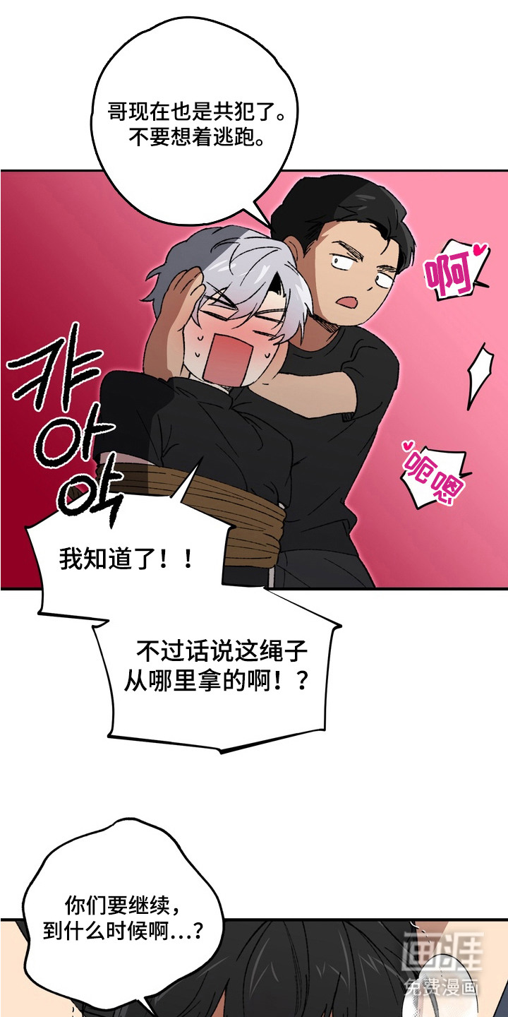 第7话16