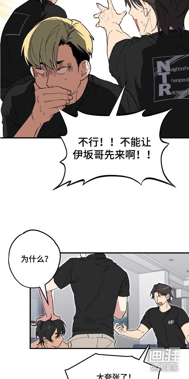 第7话3