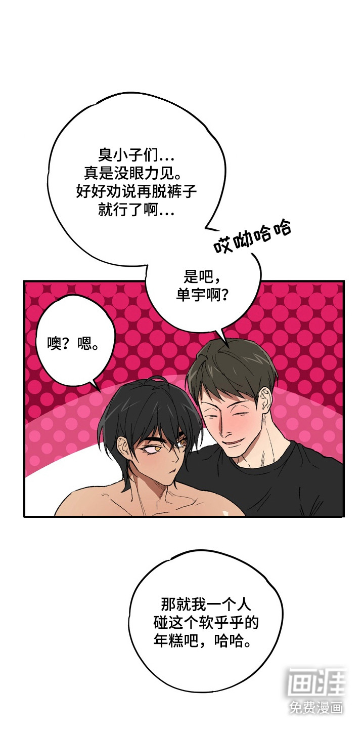 第6话0