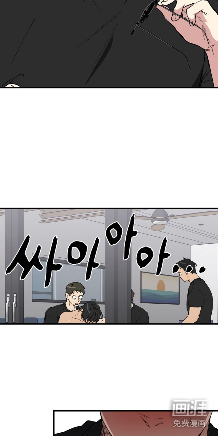 第6话7