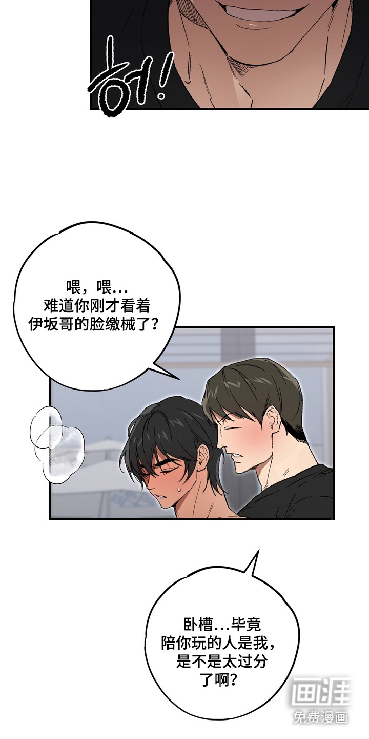 第6话8