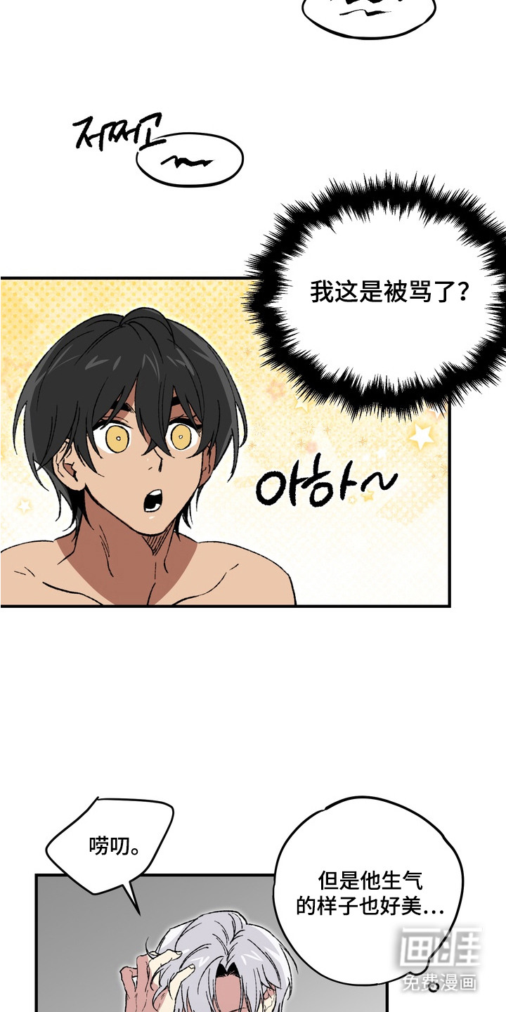 第6话13