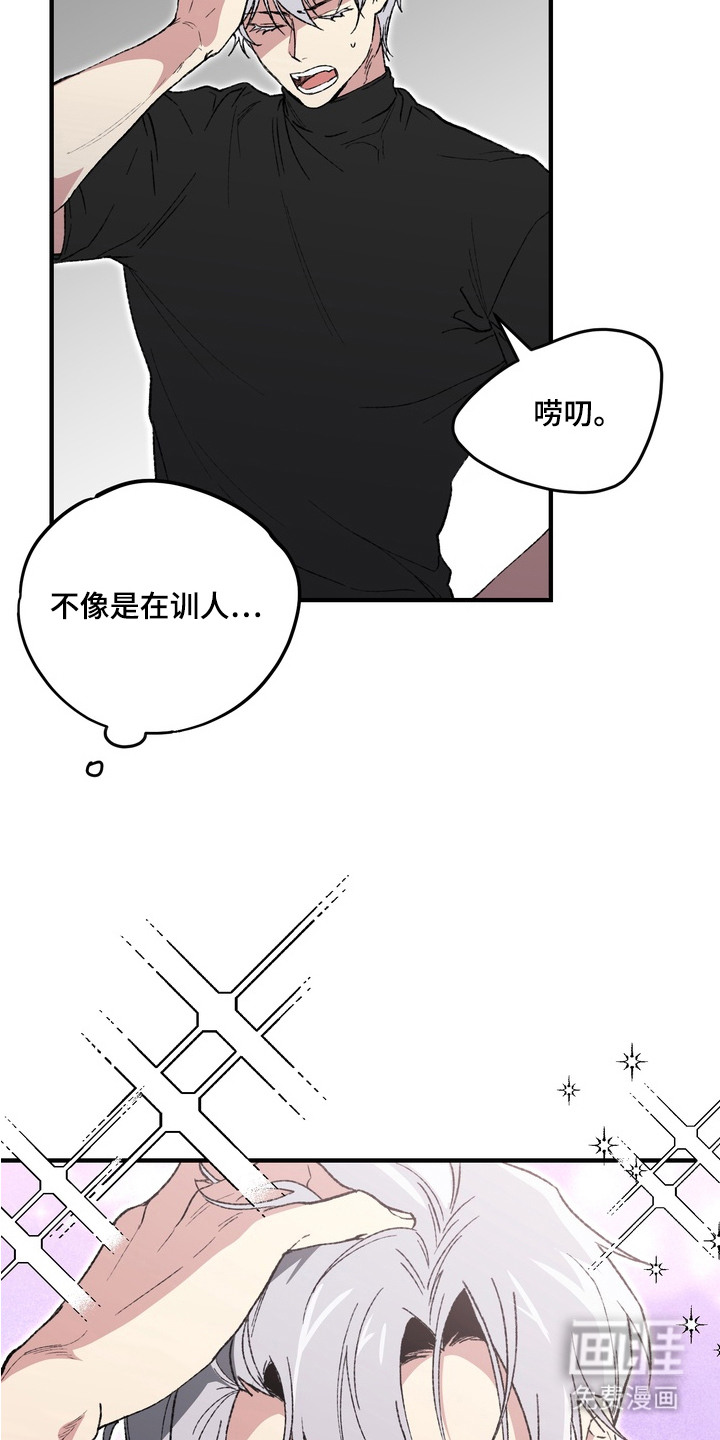 第6话14