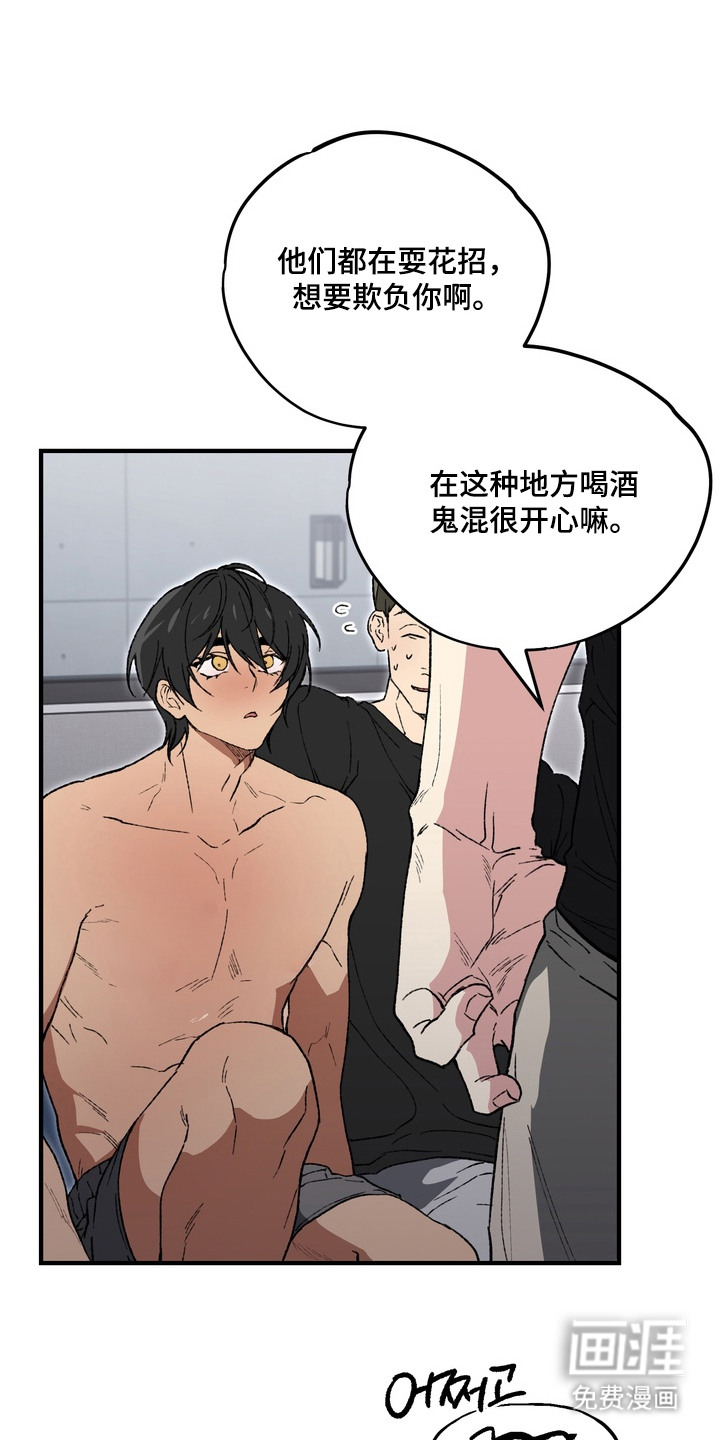 第6话12