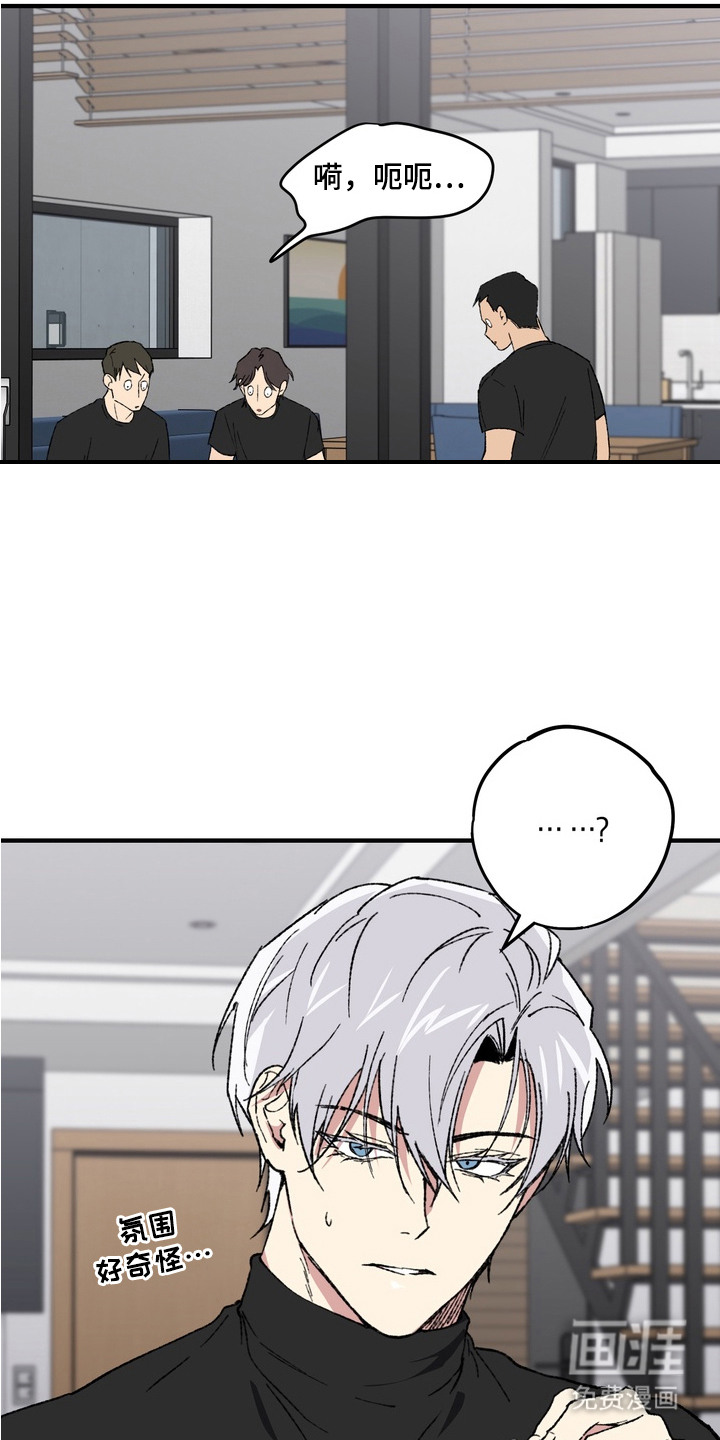第6话6