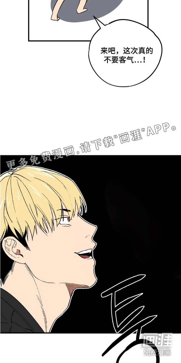 第5话14