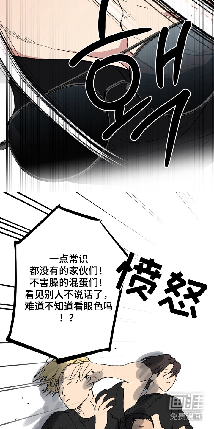 第5话19