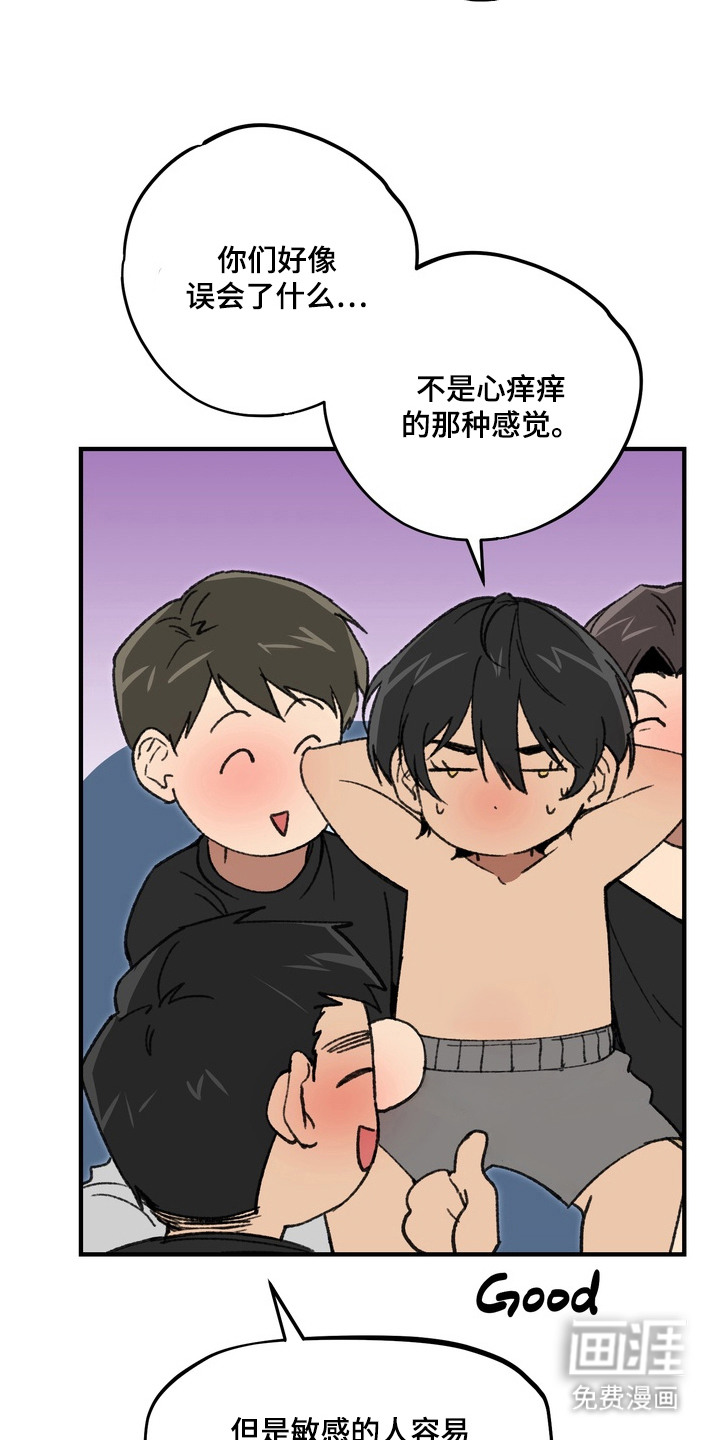 第5话11