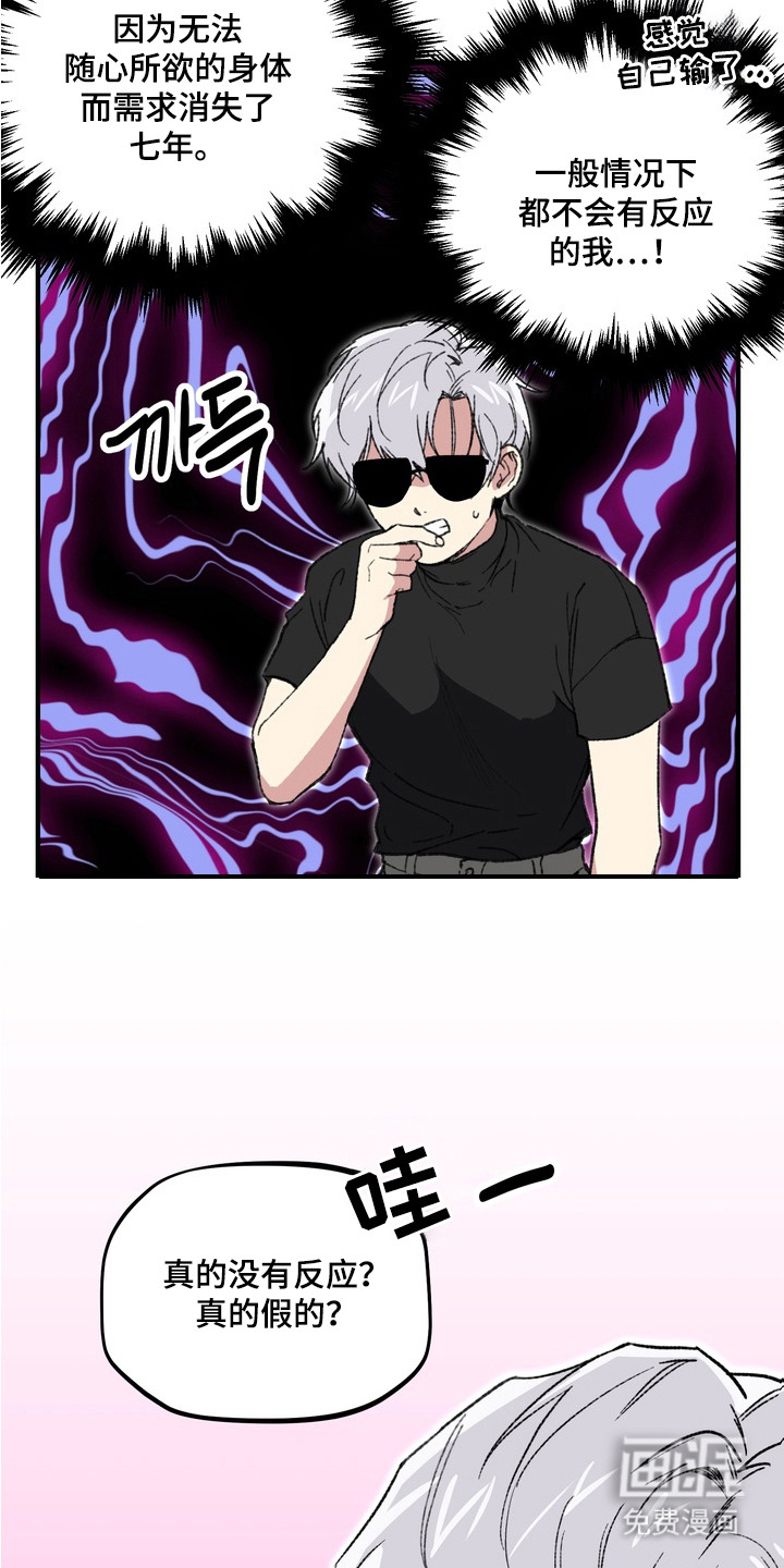 第5话1