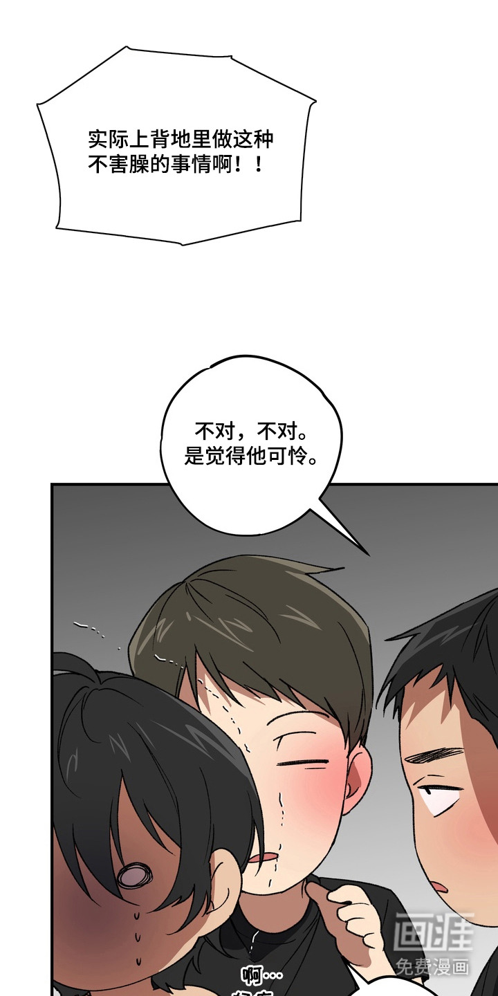 第5话5