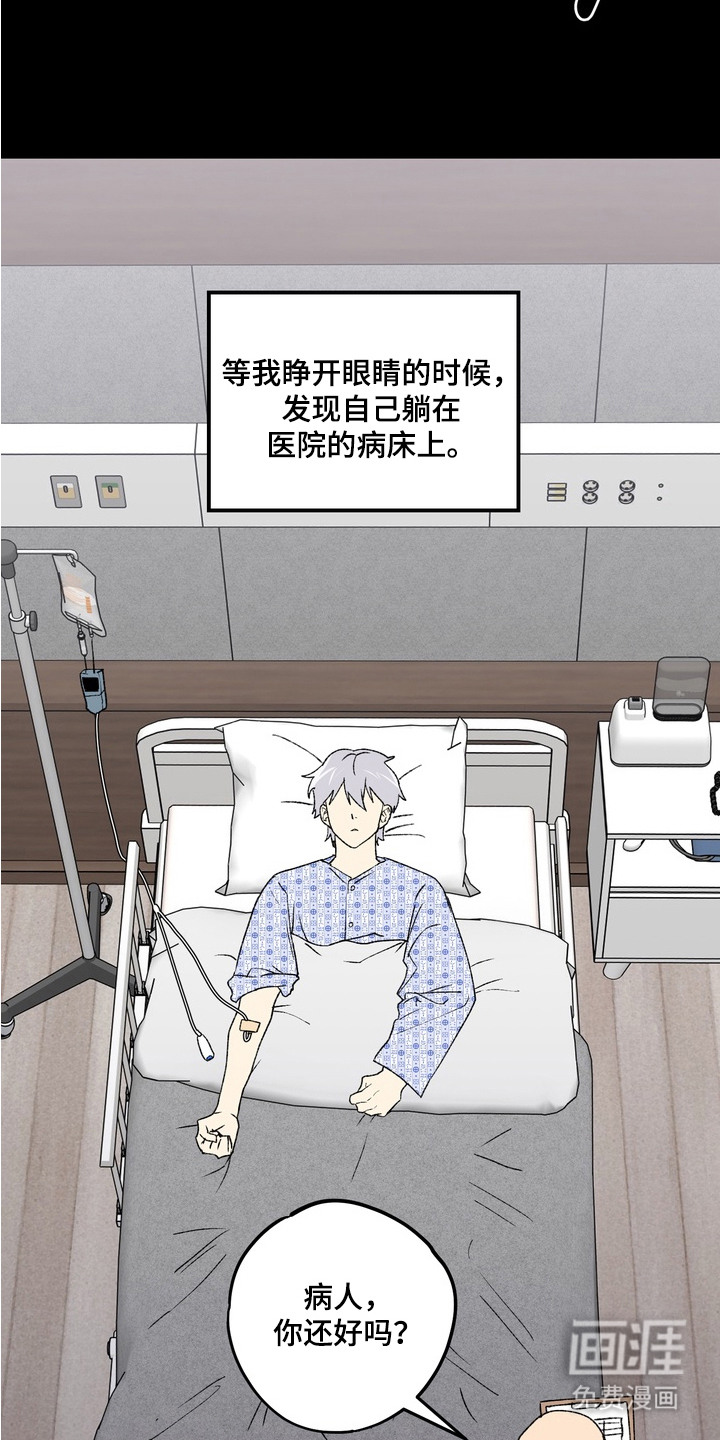 第4话11