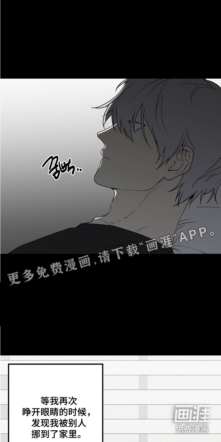 第4话15