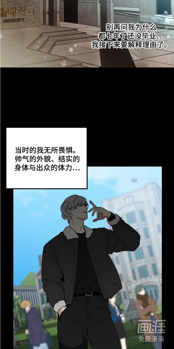 第4话1