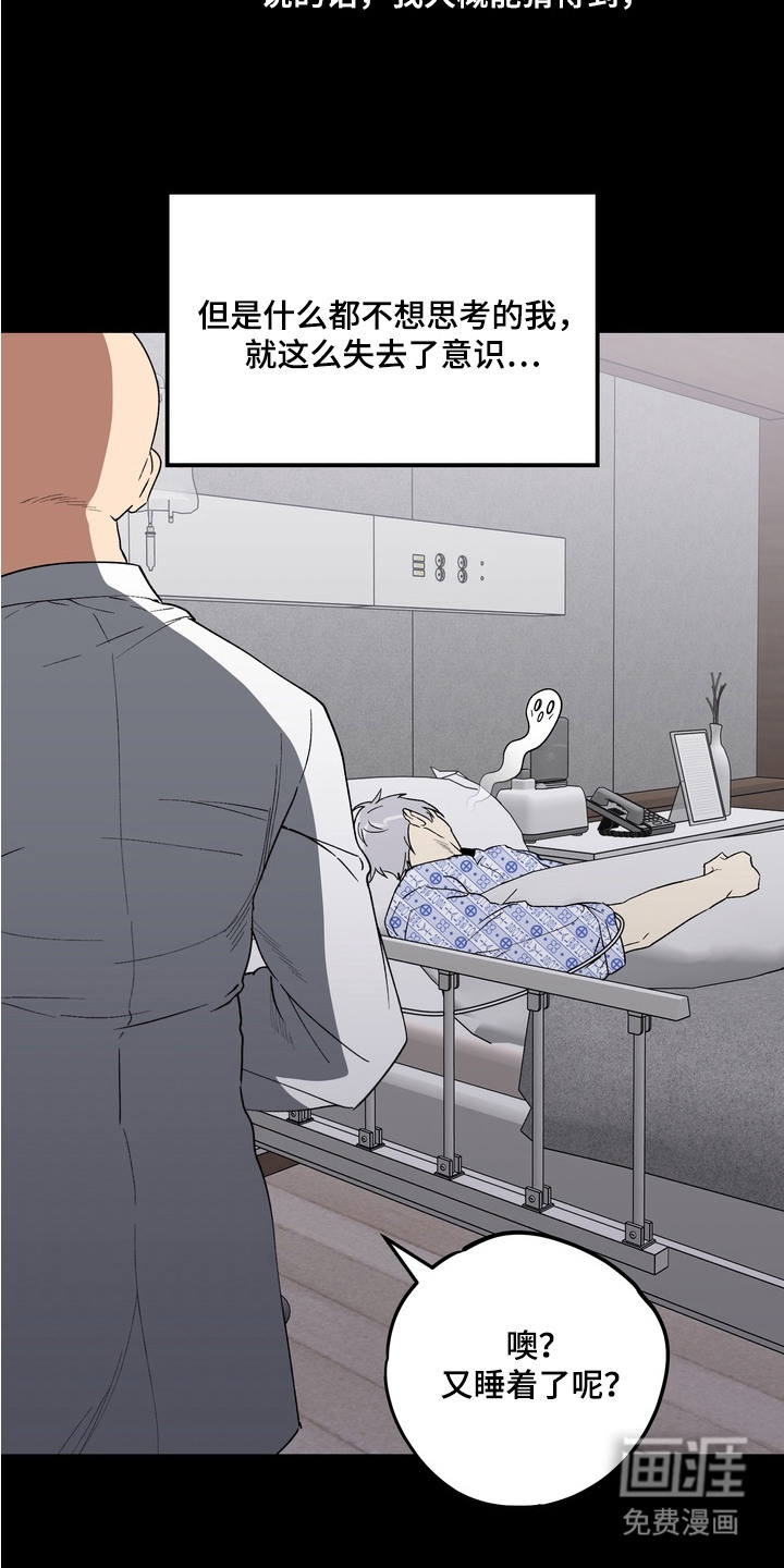 第4话14