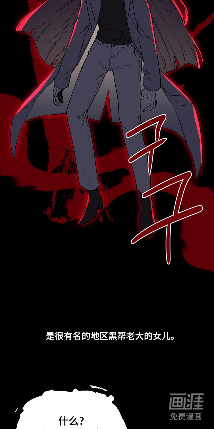 第4话4