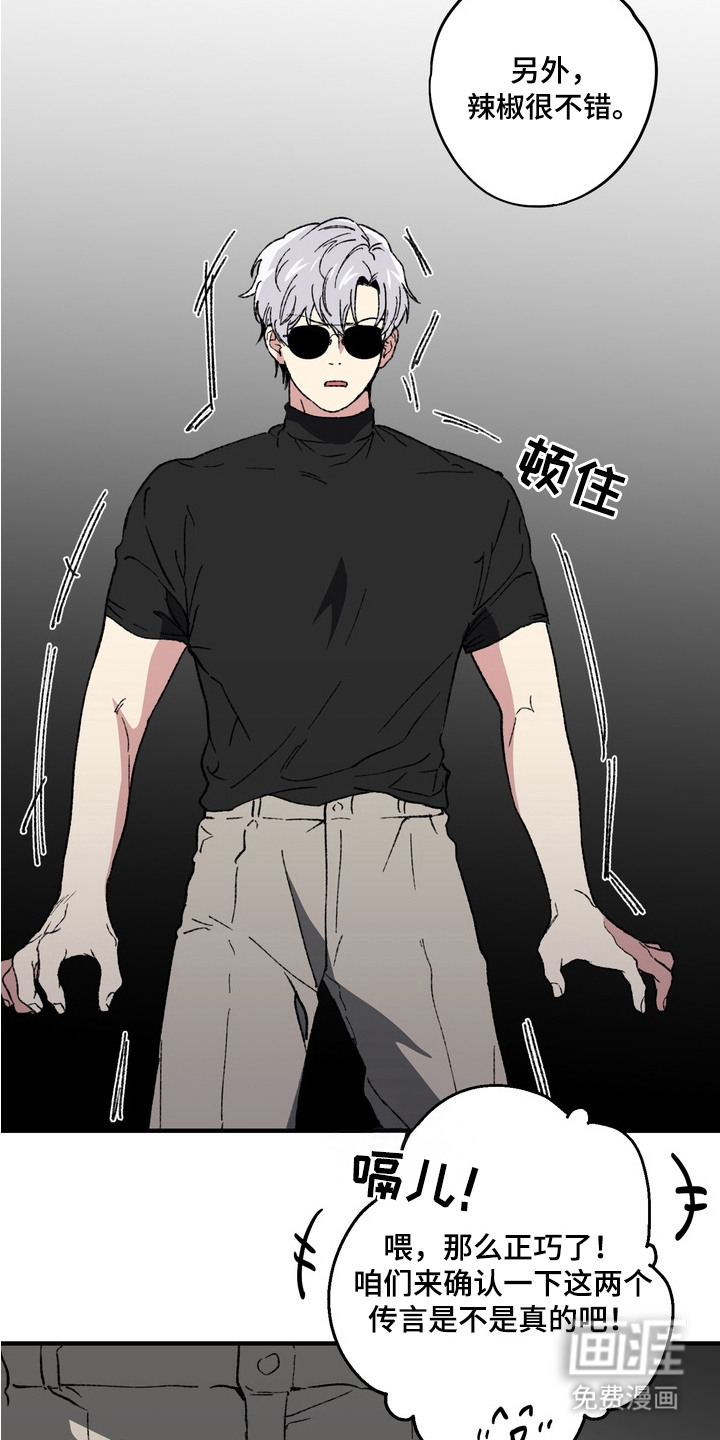 第3话6