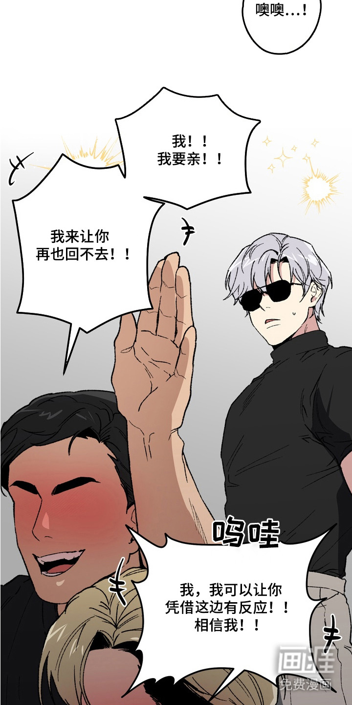 第3话13
