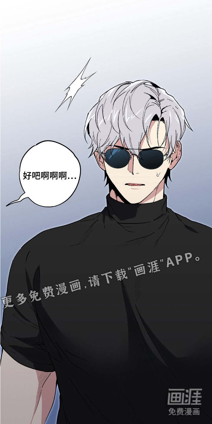 第3话10