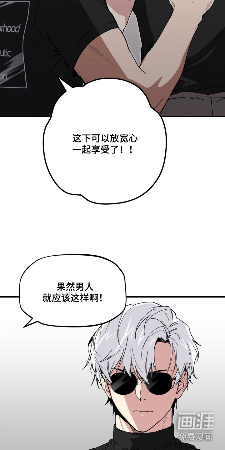 第3话20