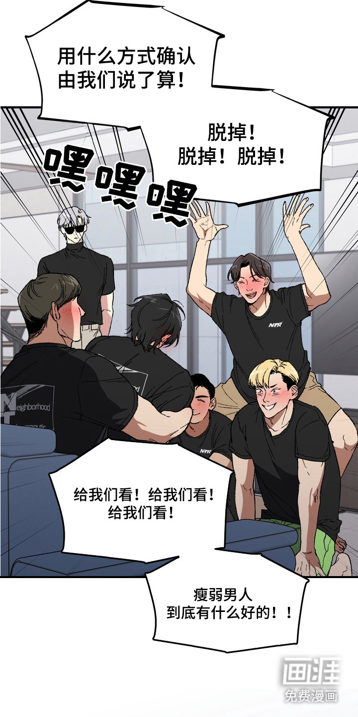 第3话9