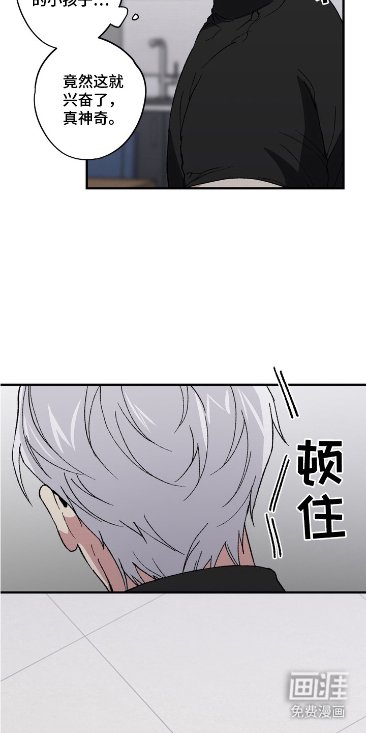 第3话15