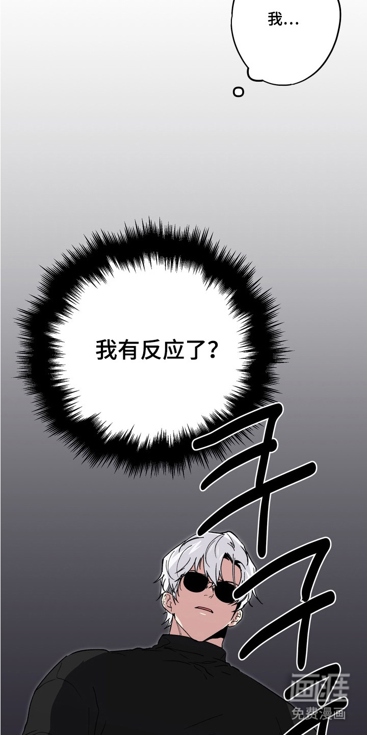 第3话17