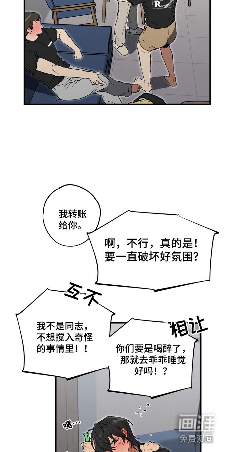 第3话3