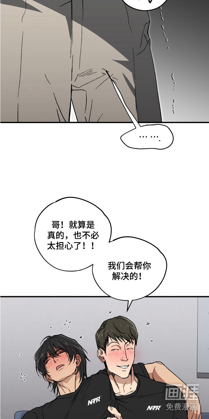 第3话7