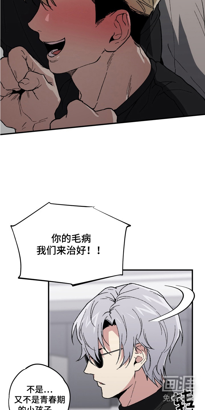 第3话14