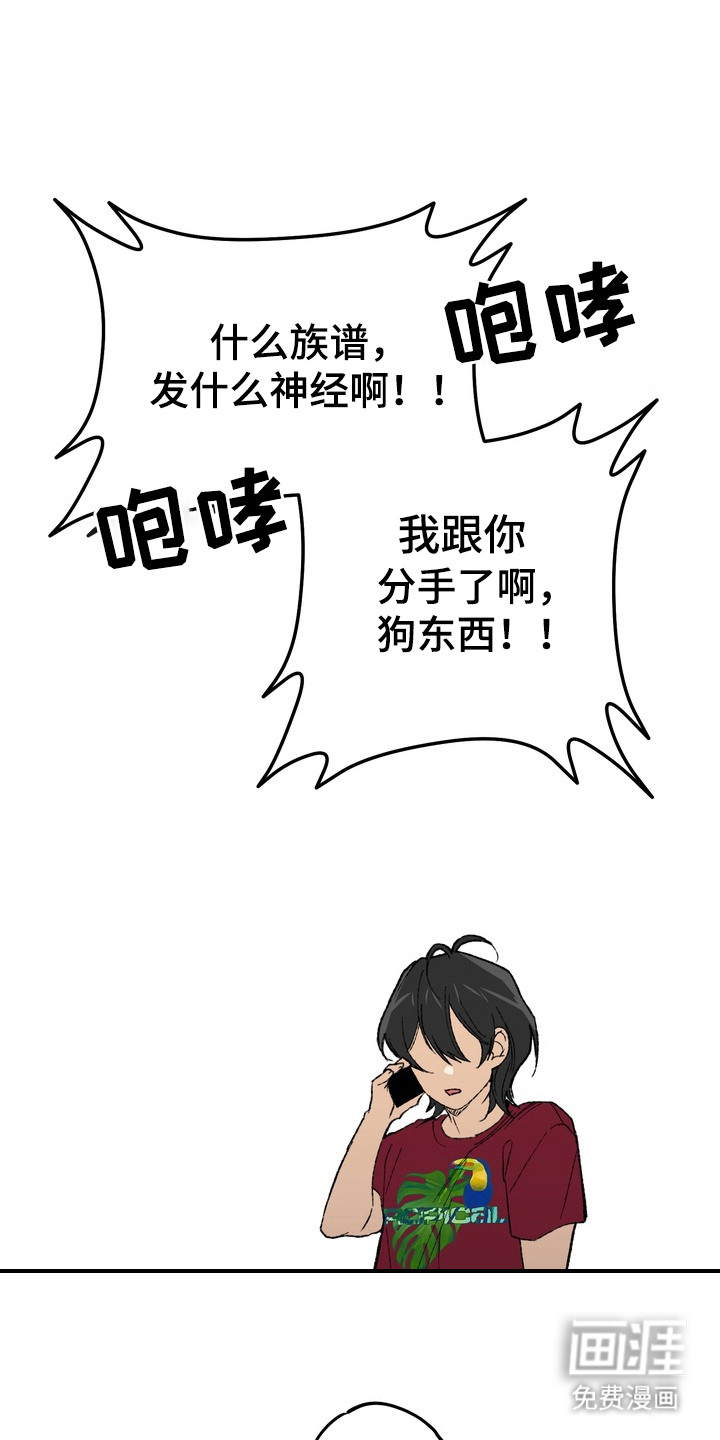 第1话16