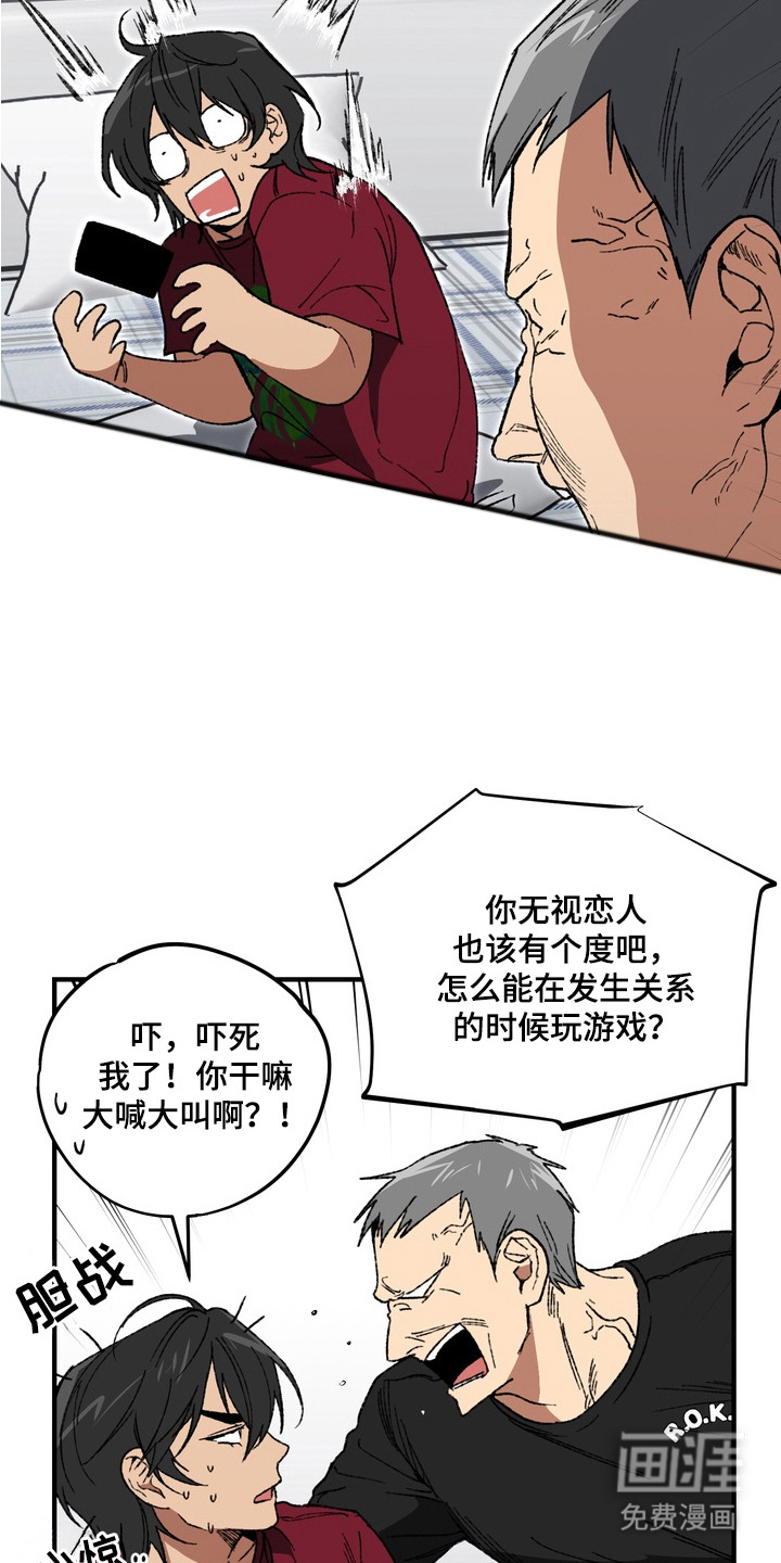 第1话10